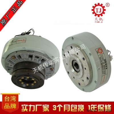 无锡小型磁粉离合器控制器 橡胶机械微型磁粉离合器制动器DC24V