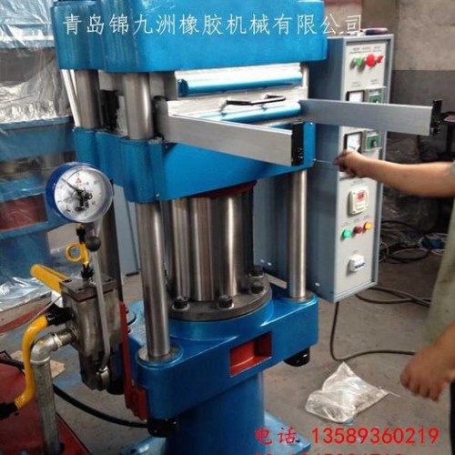 橡胶平板硫化机锦九洲橡胶机械XLB-D1.0450*450*1橡塑硫化机100T可加自动推拉装置硫化机图2