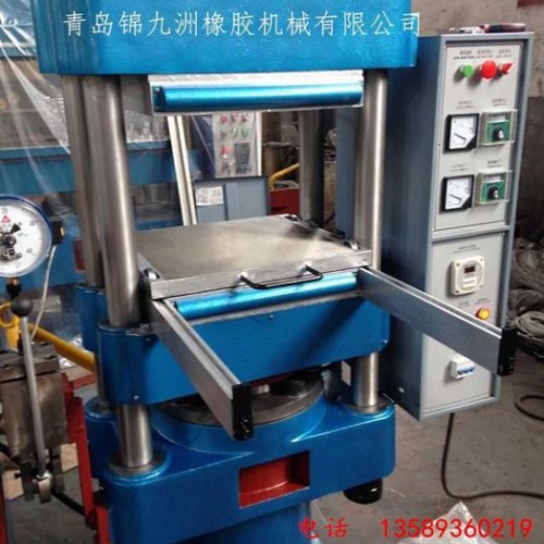 橡胶平板硫化机锦九洲橡胶机械XLB-D1.0450*450*1橡塑硫化机100T可加自动推拉装置硫化机图1