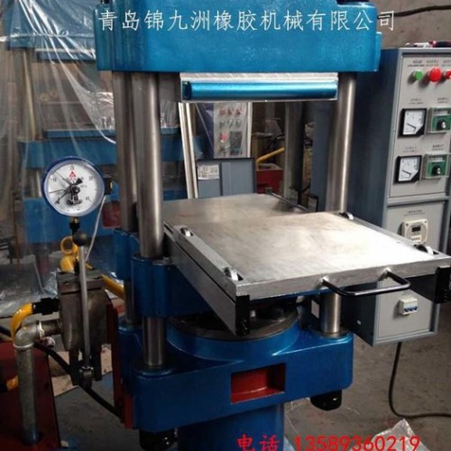 橡胶平板硫化机锦九洲橡胶机械XLB-D1.0450*450*1橡塑硫化机100T可加自动推拉装置硫化机图7