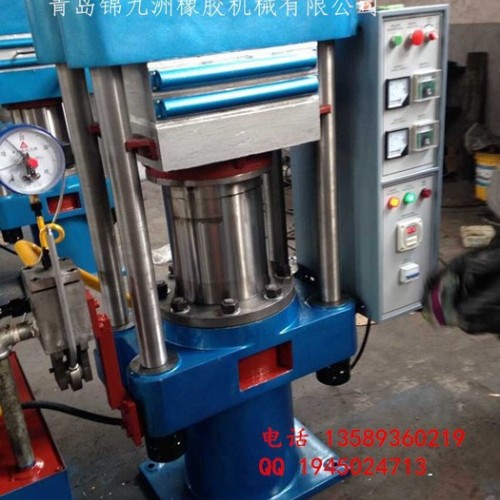 橡胶平板硫化机锦九洲橡胶机械XLB-D1.0450*450*1橡塑硫化机100T可加自动推拉装置硫化机图5
