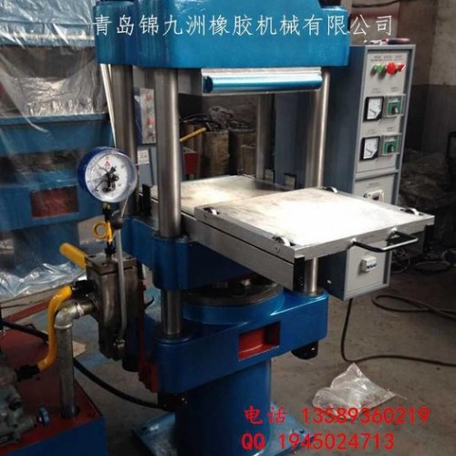 橡胶平板硫化机锦九洲橡胶机械XLB-D1.0450*450*1橡塑硫化机100T可加自动推拉装置硫化机图3