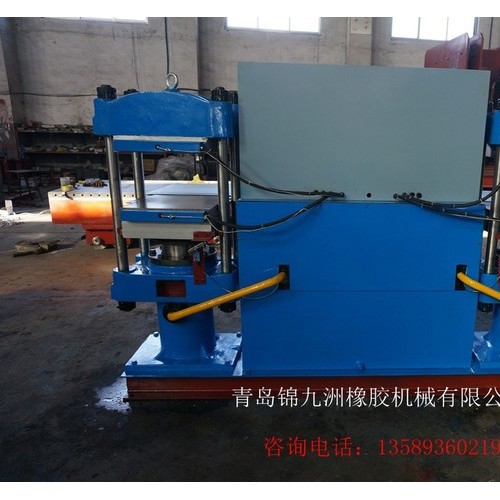 自动型50t双联平板硫化机锦九洲橡胶机械XLB-D0.50400*400*1橡胶橡塑柱式液压电加热硫化机图4