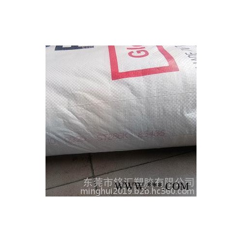 PP PP通用塑料 ST866K 东莞PP通用原料图4