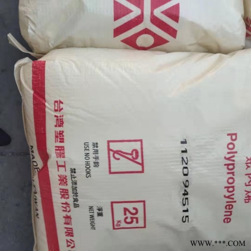 PP 台塑 1120通用塑料图3