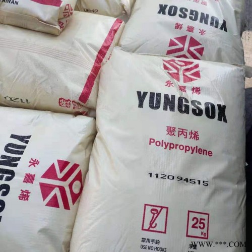 PP 台塑 1120通用塑料图6