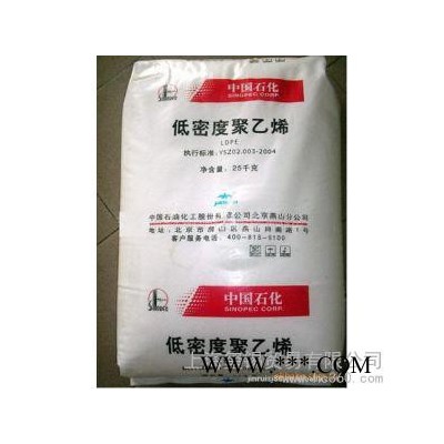 供应LDPE 112A-1/塑料原料/通用塑料