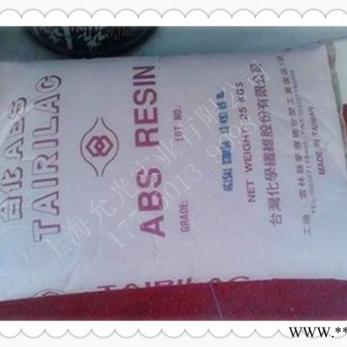 改性ABS 长期销售通用塑料和工程塑料图8
