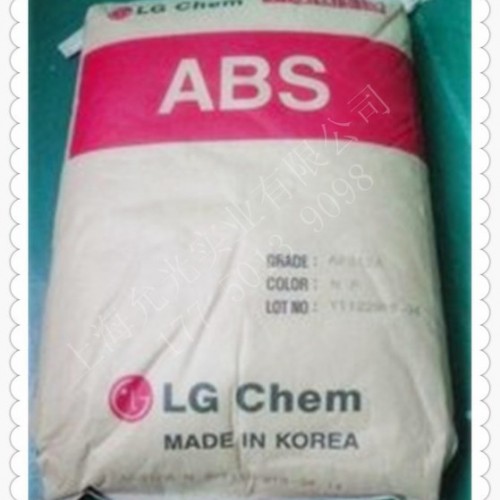 改性ABS 长期销售通用塑料和工程塑料图5