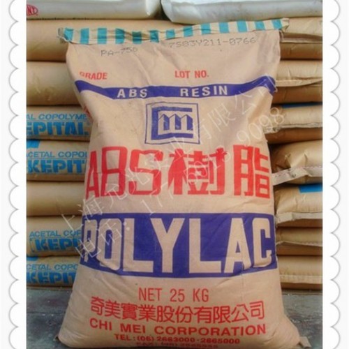 改性ABS 长期销售通用塑料和工程塑料图7