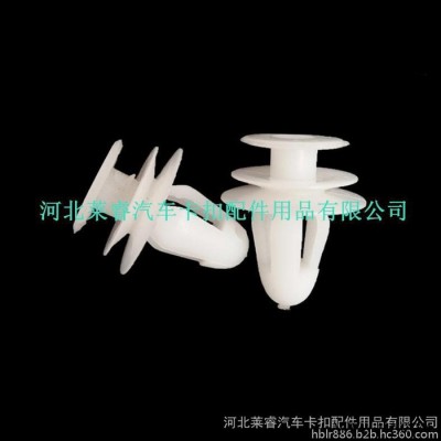 莱睿 汽车卡扣卡子大全 通用型汽车隔音配件车门通用塑料卡扣汽车卡子门板扣汽车配件