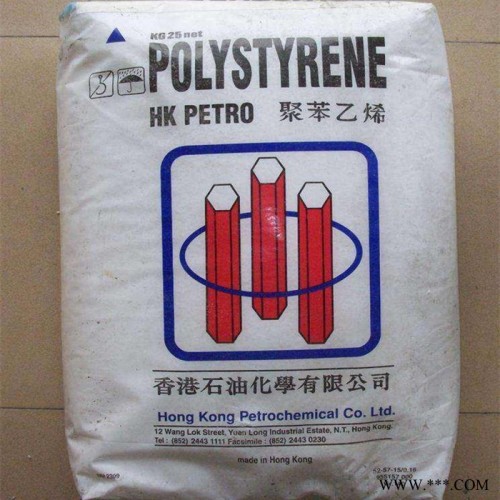 GPPS 香港石化 N1841H 透明浅蓝底 食品级 高冲击 通用塑料图4