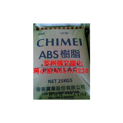 供应奇美ABS pa-765b通用塑料 ABS