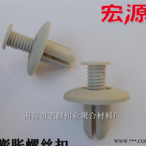 汽车通用膨胀螺丝扣钉通用塑料膨胀螺丝扣图2
