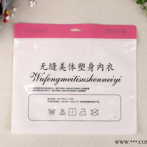 定制**服装内衣通用塑料袋 卡通PE自封自粘拉链袋图3