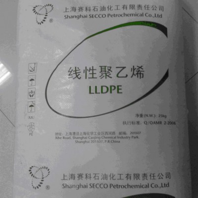 LLDPE/上海赛科/LL0220KJ原厂原装线性聚乙烯国产塑料原料颗粒通用塑料薄膜级吹塑级