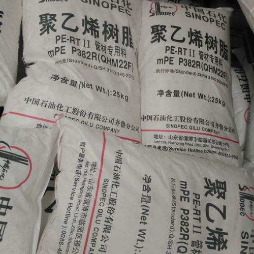其他通用塑料/齐鲁石化/PE-RT（QHM22F）图2