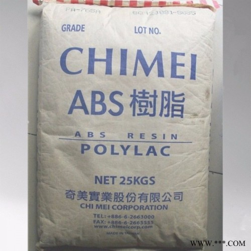 [ABSPA-707ABS]ABS 台湾奇美ABS PA-707 BK 通用塑料ABS PA-707塑胶原料图2