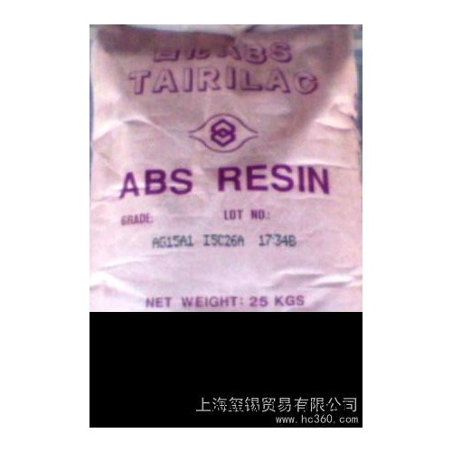 供应ABS PA-764B/塑料原料/通用塑料图1