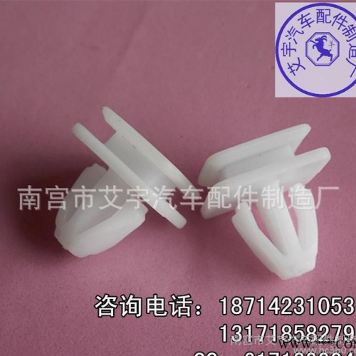 汽车卡扣厂家批发宝马.hyundai通用塑料卡扣.座椅扣.汽车塑料配件图2