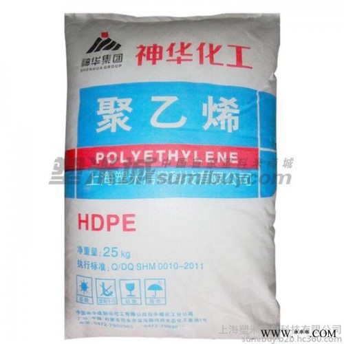 HDPE/神华化工/8007原厂正牌塑料原料塑料颗粒通用塑料低压聚乙烯注塑级刚性好