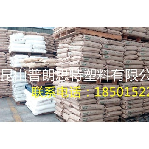 代理销售 ABS/上海高桥/8434 塑料原料 通用塑料 昆图2