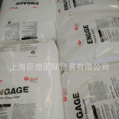 POE/美国杜邦/8150 通用塑料PP PE增韧剂 韧性好 抗冲击
