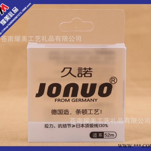 新款pvc包装盒 通用塑料盒吸塑包装盒 透明盒子 磨砂Pvc图3