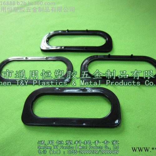 供应宁波通用塑料提扣环保袋提手 包装手挽扣/米袋手提图5