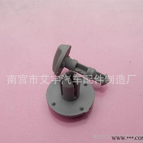 厂家批发现代圆门板卡扣.通用塑料卡扣.座椅卡扣.雾灯护板卡扣图2