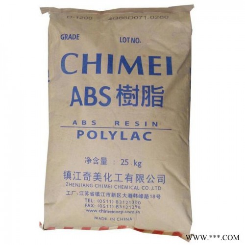 ABS 镇江奇美 PA-757K高刚性 高光泽 家用电器 汽车部件注塑 通用塑料 ABS镇江奇美图3