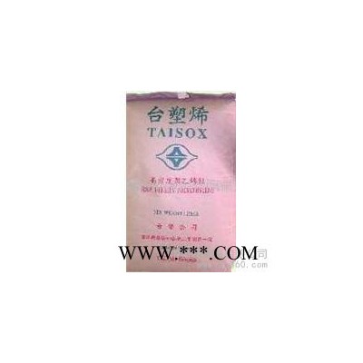 供应LLDPE 3224/塑料原料/通用塑料