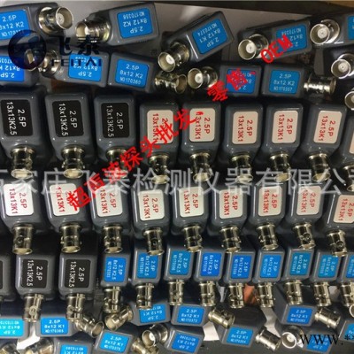 超声波金属直探头5Z10N|5Z14N|5Z20N|10Z6N|10Z10N通用塑料外壳