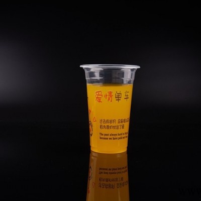 奶茶店通用塑料杯奶茶杯容量 一次塑料杯批发 600ml冷饮杯带盖效果