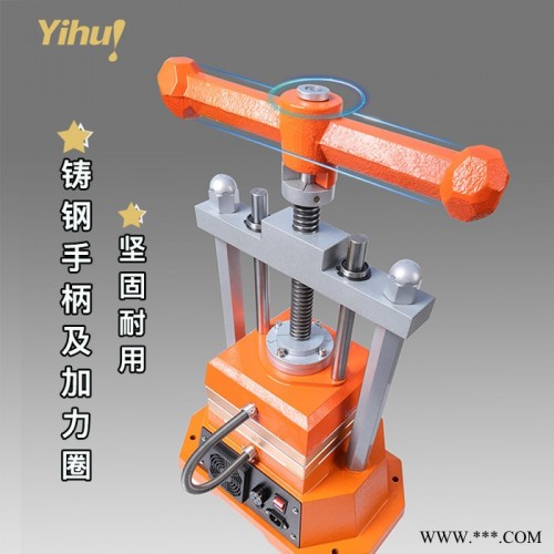 艺辉双控制触摸屏数显压模机首饰硅橡胶模具制作机硅胶硫化模成型设备 制模设备图2