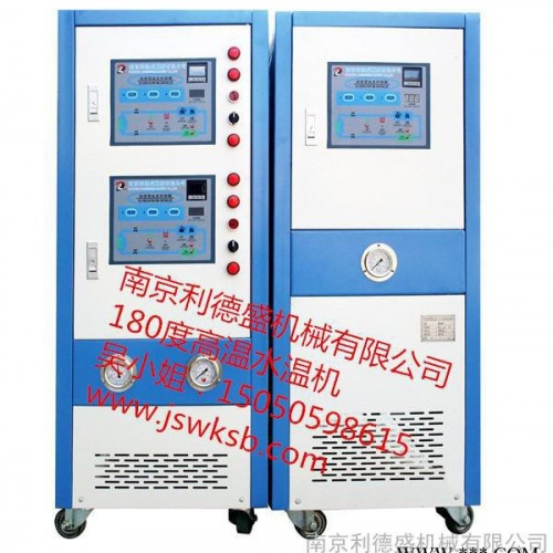 模温机水加热橡胶模具设备性能图3