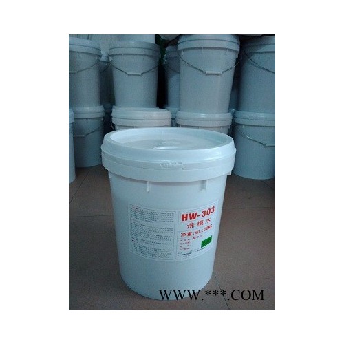 福群HW303橡胶模具 洗模水，橡胶模具清洗剂，硅胶洗模水图2