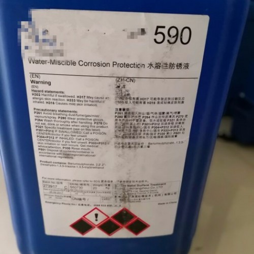 越邦牌 铸铁模具水性防锈剂590、橡胶模具防锈剂图4