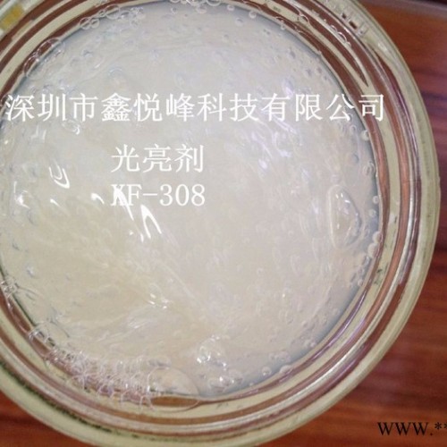 鑫悦峰工业环保硅橡胶模具洗模水 模具清洗剂 高温环保洗模水洗模剂图4
