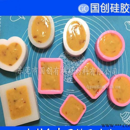 高品质DIY手工皂模具硅胶现货|可加工硅橡胶模具图2