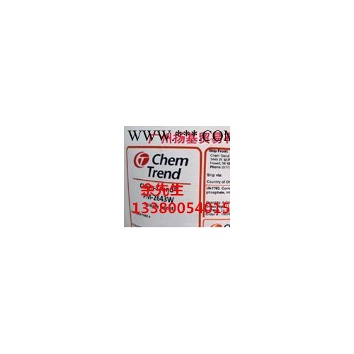 扬基KT-105硅橡胶模具清洗剂图4