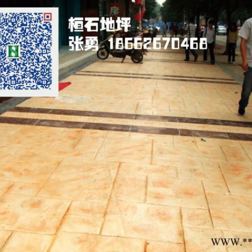 广东桓石供应压模地坪强化料等材料 压模工具纸模橡胶模具可定制模具仿真地坪图5