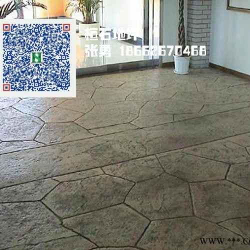 广东桓石供应压模地坪强化料等材料 压模工具纸模橡胶模具可定制模具仿真地坪图8