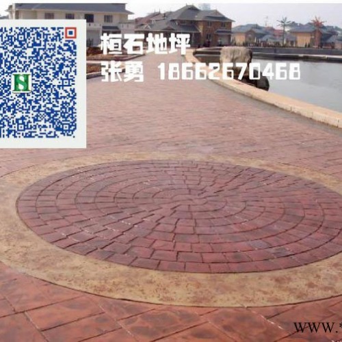 广东桓石供应压模地坪强化料等材料 压模工具纸模橡胶模具可定制模具仿真地坪图3