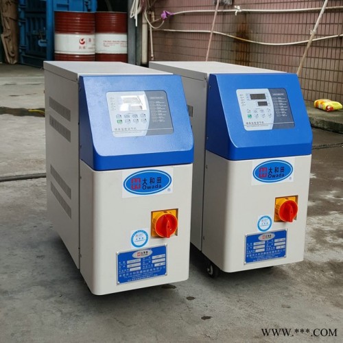 供应橡塑模具水式模温机，橡胶模具180℃水式模温机 高温模温机图4