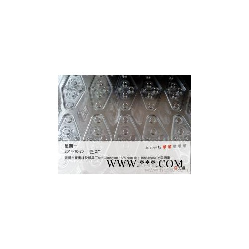 电镀橡胶模具图3