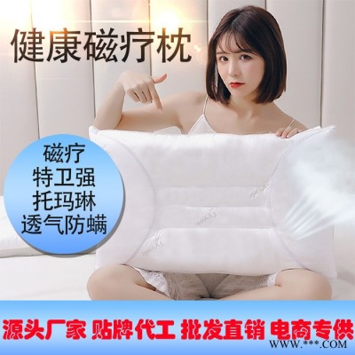 【隽和】橡胶枕头_乳胶枕头_天然橡胶枕头_橡胶枕头批发价格
