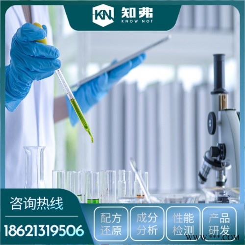天然橡胶板配方  知弗技术  天然橡胶板配方成分分析图8