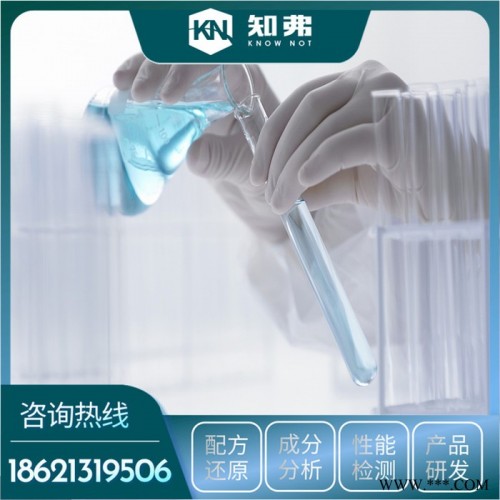 天然橡胶板配方  知弗技术  天然橡胶板配方成分分析图5