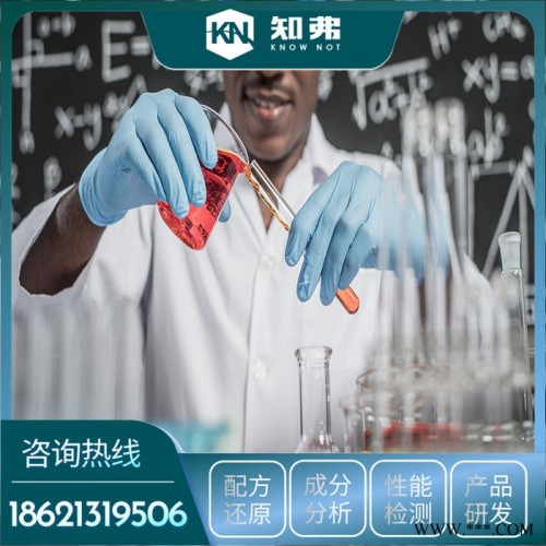 天然橡胶板配方  知弗技术  天然橡胶板配方成分分析图3
